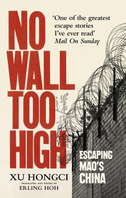 No Wall Too High : One Man's Extraordinary Escape from Mao's Infamous Labour Camps - BookMarket