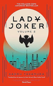 Lady Joker: Volume 2 /T
