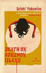 Gokumon Island