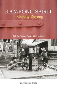 Kampong Spirit - Gotong Royong (S'pore Lit Prize Winner)