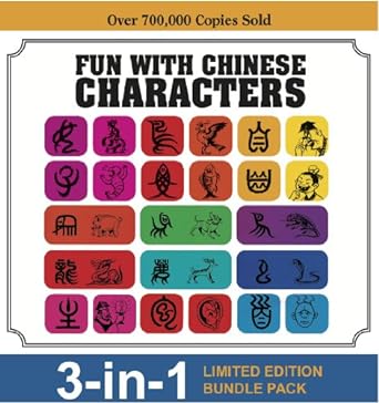 Fun With Chinese Characters Pack (only pack)