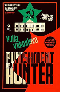 Punishment Of Hunter