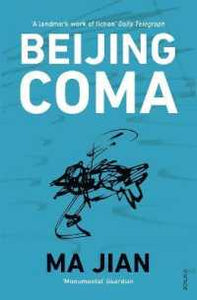 Beijing Coma /Bp