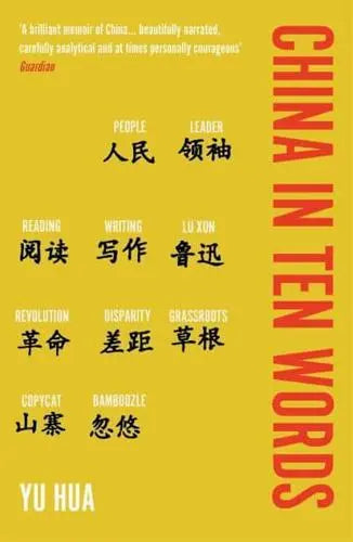 China In Ten Words