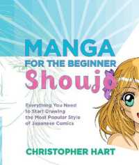 Manga For The Beginner Shoujo /T