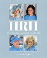 Hrh: Royal Style /H