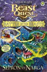 Beastquest Bob03 Sepron Vs Narga