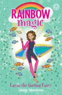 Rainbowmagicgoldmedalgames198 Layne Surf