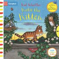 Katie Kitten Push Pull Slide