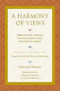 Harmony Of Views /T