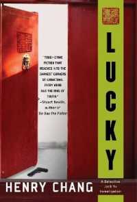 Lucky /T