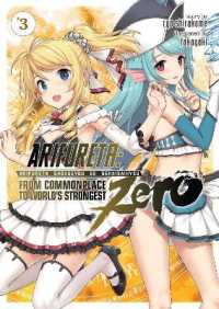 Arifureta: From..Zero Light Novel Vol 3