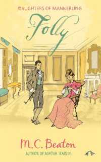 Folly