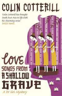 Love Songs from a Shallow Grave (Dr. Siri Mysteries Book 7)