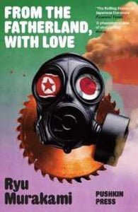 From Fatherland With Love /Bp