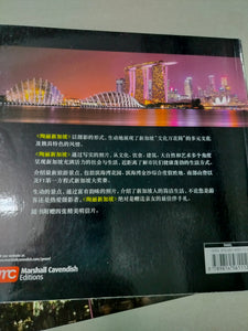 Images Of Singapore Chinese Edition