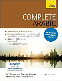 Ty Complete Arabic (New Ed)