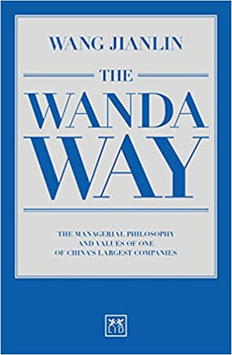 The Wanda Way : The Managerial Philosophy and Values of One of China's Largest Companies - BookMarket