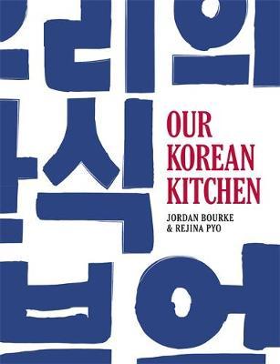 Our Korean Kitchen /H