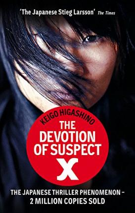 Devotion Of Suspect X /Bp - BookMarket