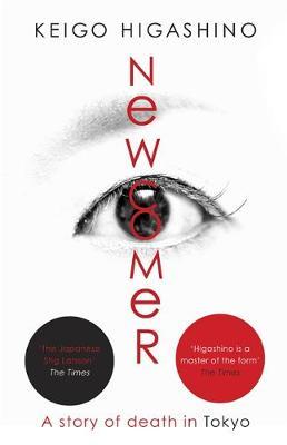 Newcomer /Bp* - BookMarket