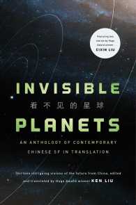 Invisible Planets : Contemporary Chinese Science Fiction in Translation/H