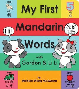 My First Mandarin Words Gordon & Li Li - BookMarket