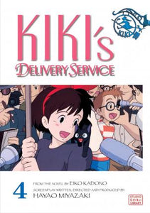 Kiki's Delivery Service Film Comic, Vol. 4