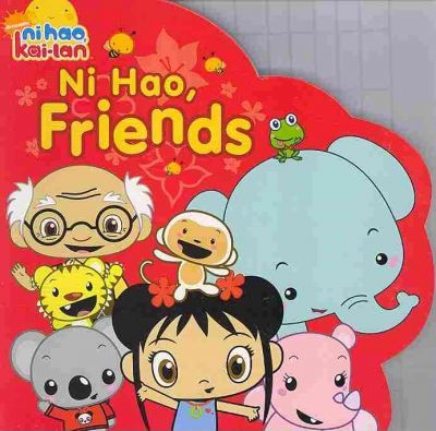 Kailan Ni Hao, Friends