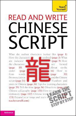Ty Read And Write Chinese Script