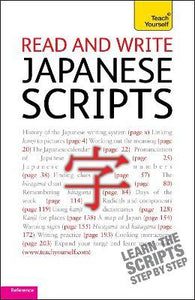 Ty Read And Write Japanese Scripts