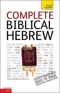 Ty Complete Biblical Hebrew