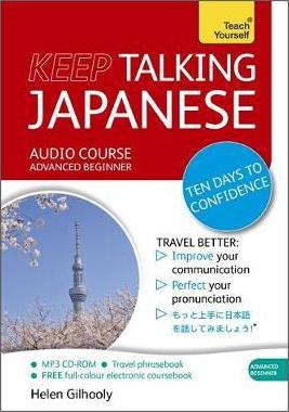 Keep Talking Japanese Audio Course - Ten Days to Confidence : Advanced beginner's guide to speaking and understanding with confidence - BookMarket