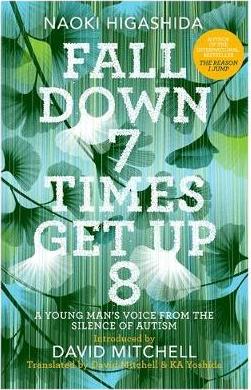 Fall Down Seven Times, Get Up Eight : A young man's voice from the silence of autism - BookMarket