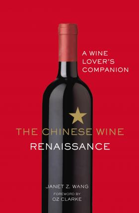 The Chinese Wine Renaissance : A Wine Lover's Companion - BookMarket