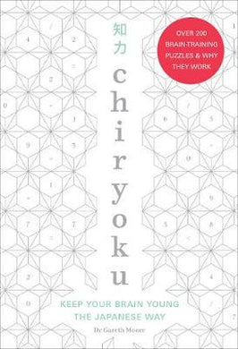 Chiryoku: Keep Ur Brain Young Jap Way /P - BookMarket