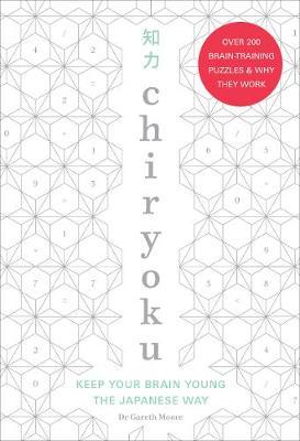 Chiryoku: Keep Ur Brain Young Jap Way /P - BookMarket