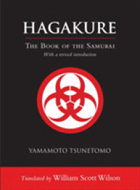 Hagakure: Book Of Samurai /H - BookMarket