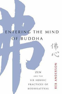 Entering The Mind Of Buddha /T