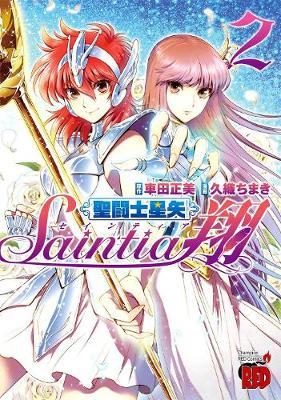Saint Seiya: Saintia Sho Vol 2 /P - BookMarket