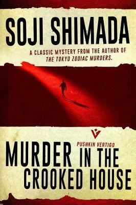 Murder In The Crooked House /Bp* - BookMarket