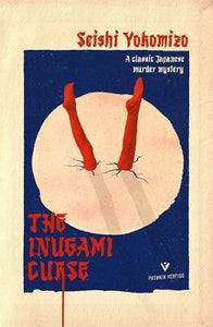 The Inugami Curse /P*