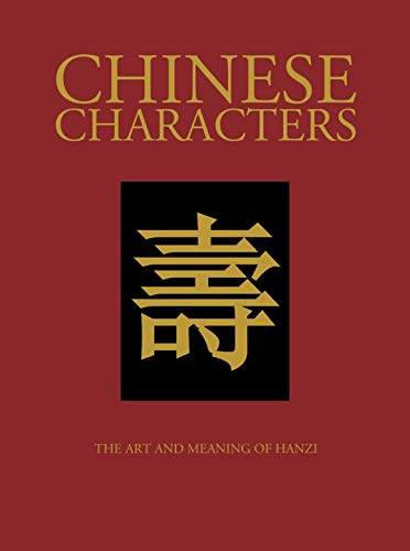 Chinese Characters /H - BookMarket