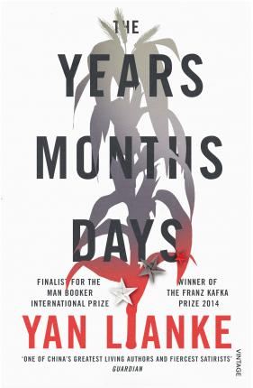 Years Months Days /Bp - BookMarket