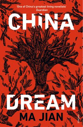 China Dream /Bp* - BookMarket