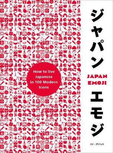 JapanEmoji! : The Characterful Guide to Living Japanese - BookMarket