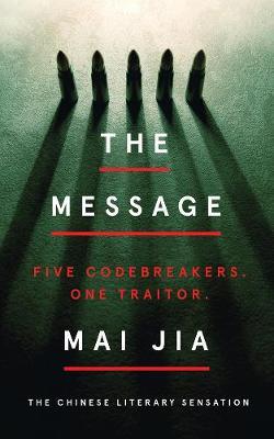 Message /T