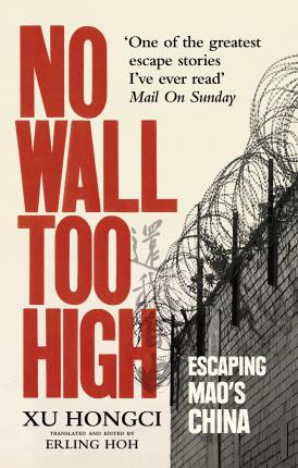 No Wall Too High : One Man's Extraordinary Escape from Mao's Infamous Labour Camps - BookMarket