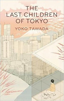 Last Children Of Tokyo /Bp - BookMarket