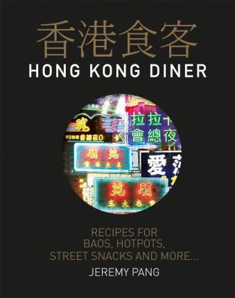 Hong Kong Diner : Recipes for Baos, Hotpots, Street Snacks and More